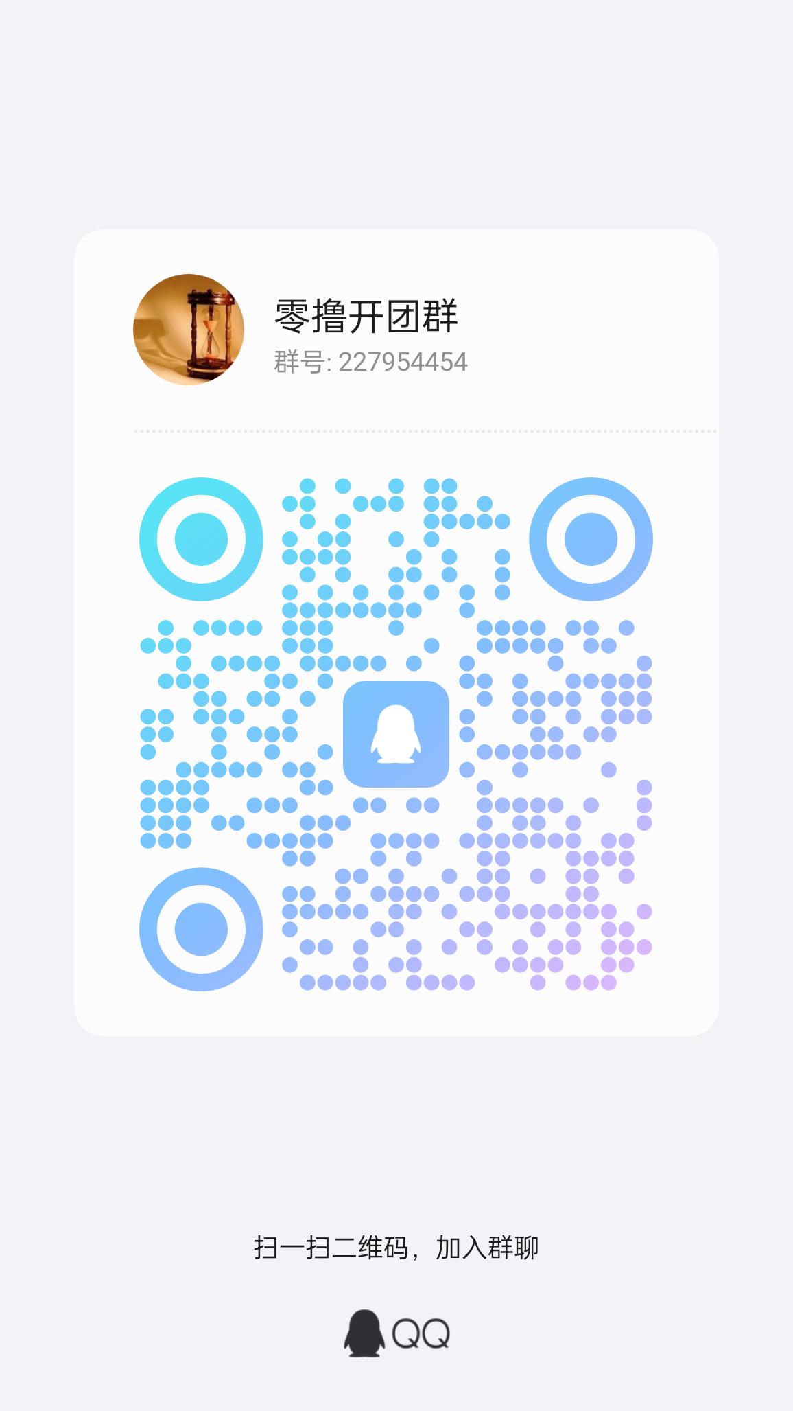 qrcode_1756501540293