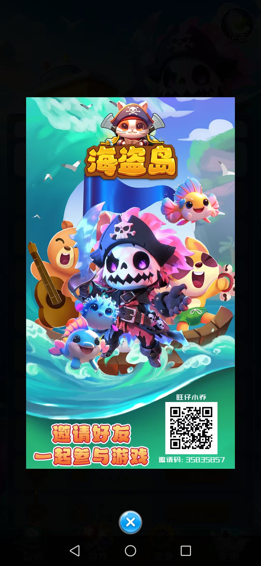 mmexport1756559515567