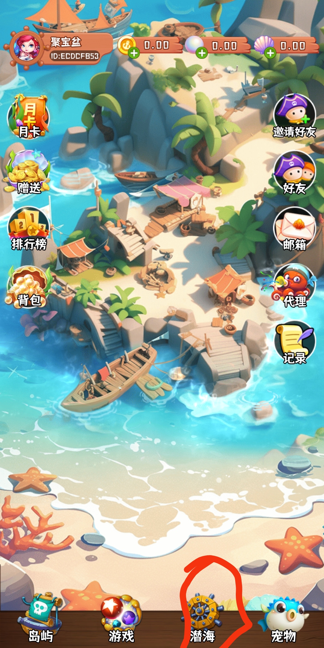 海盗岛零撸，爬墙模式，源龙时代玩法 - 987首码项目网