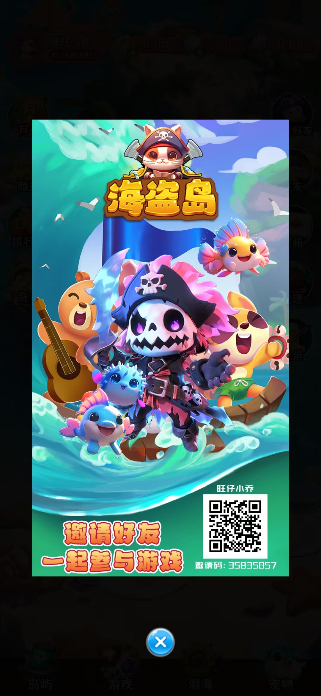 mmexport1756656895654