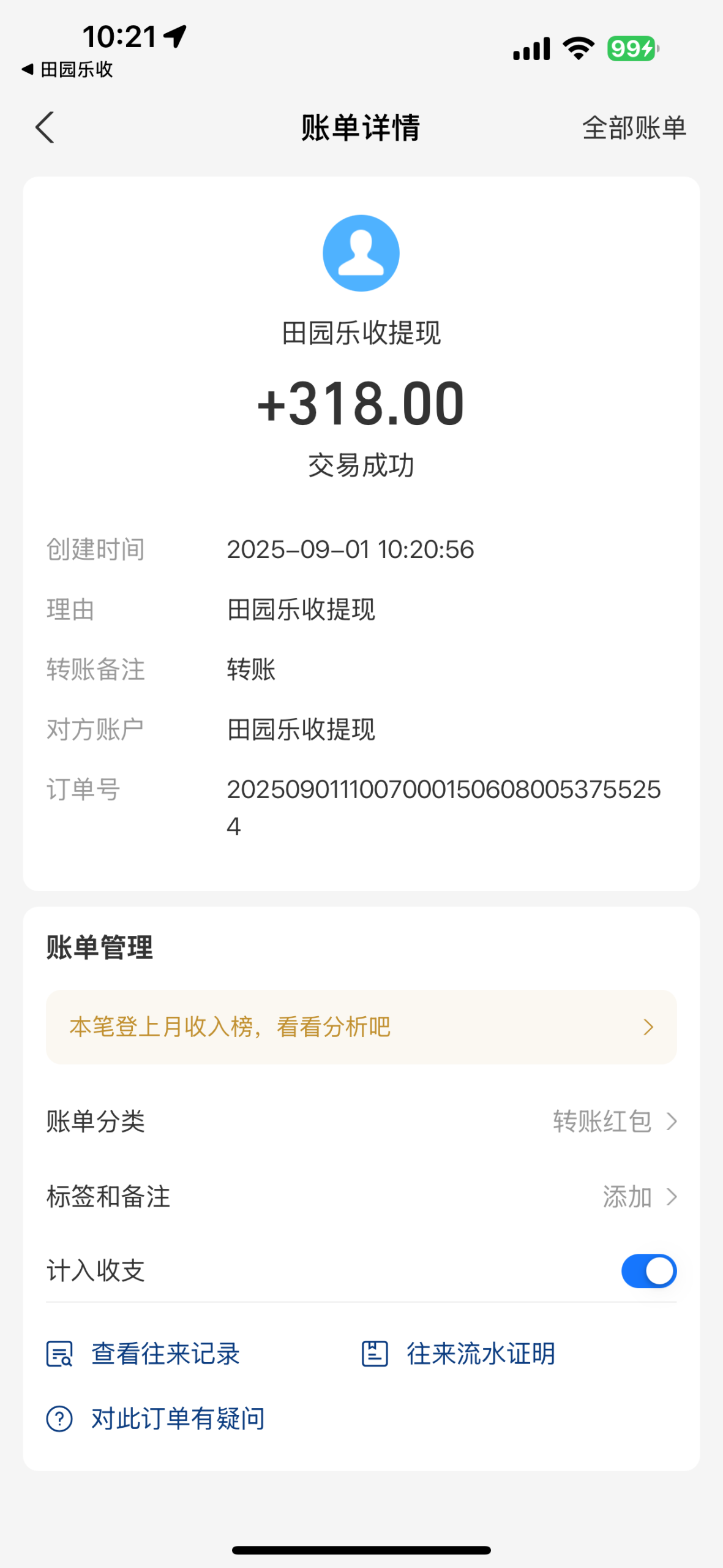 3AF60630116D914356428ECB33E1A219