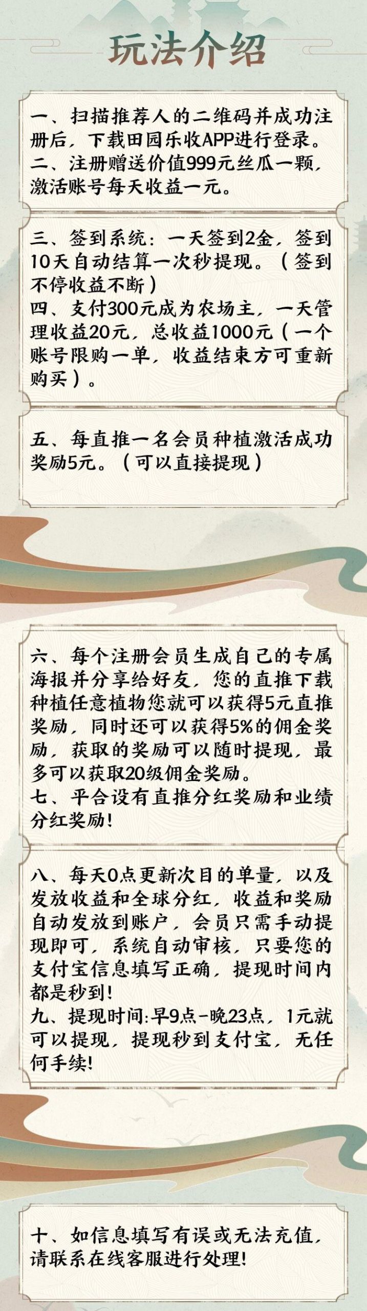 4077E7691976DDD8A36F81959660A526