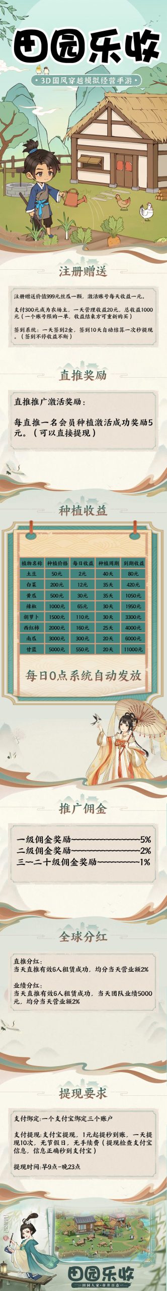 D715E87A19104FB267D7331A35D8E3B1