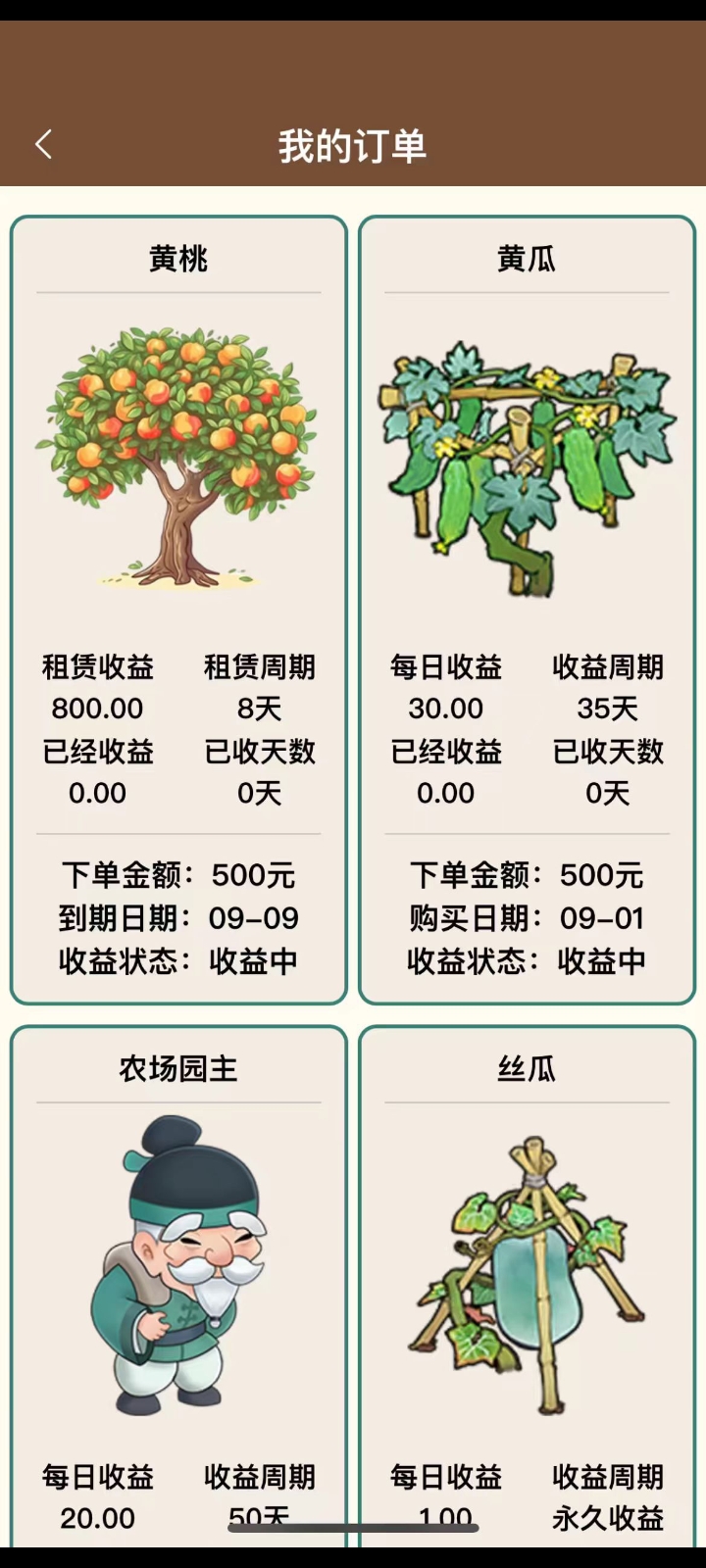 mmexport1756695953100