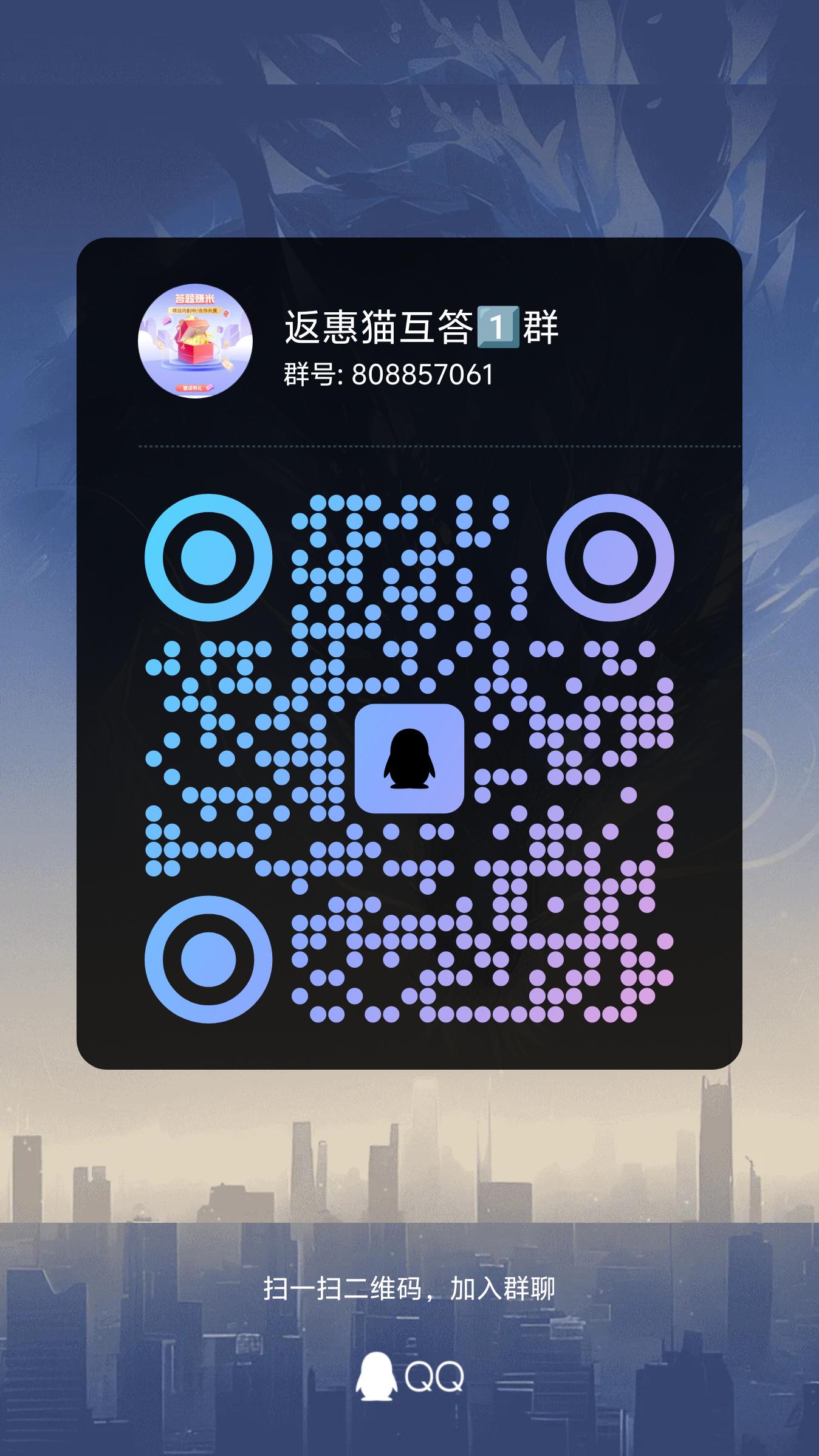 qrcode_1756712490012