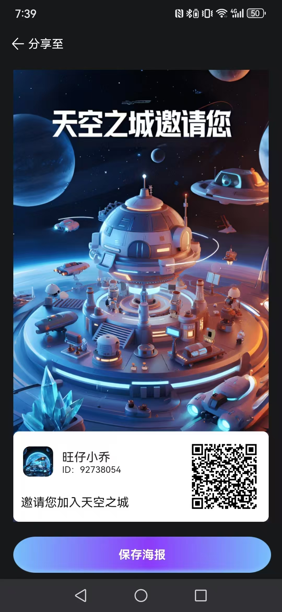 mmexport1756740366882