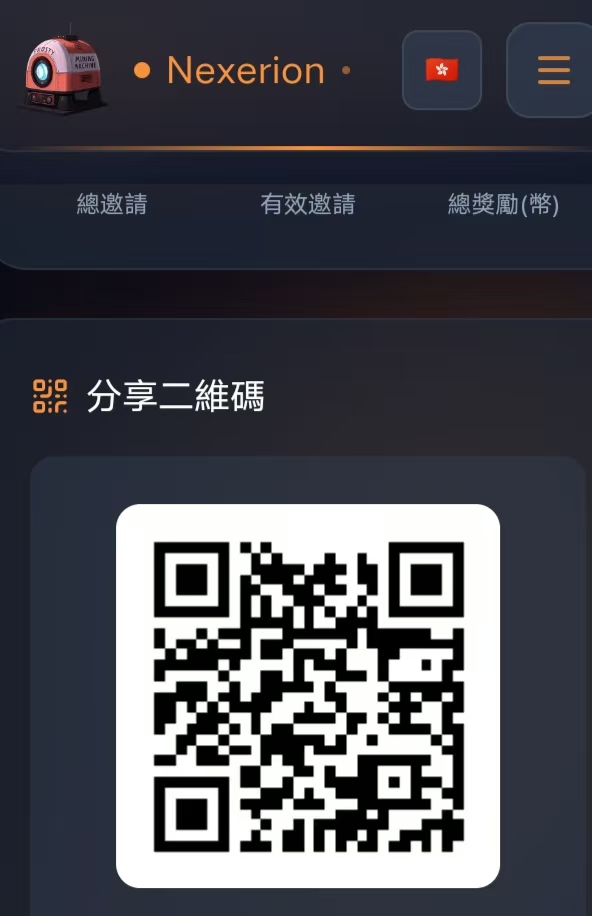 VINE注册送100算力，邮箱注册就行，无需KYC，静态每天挖100个 - 987首码项目网
