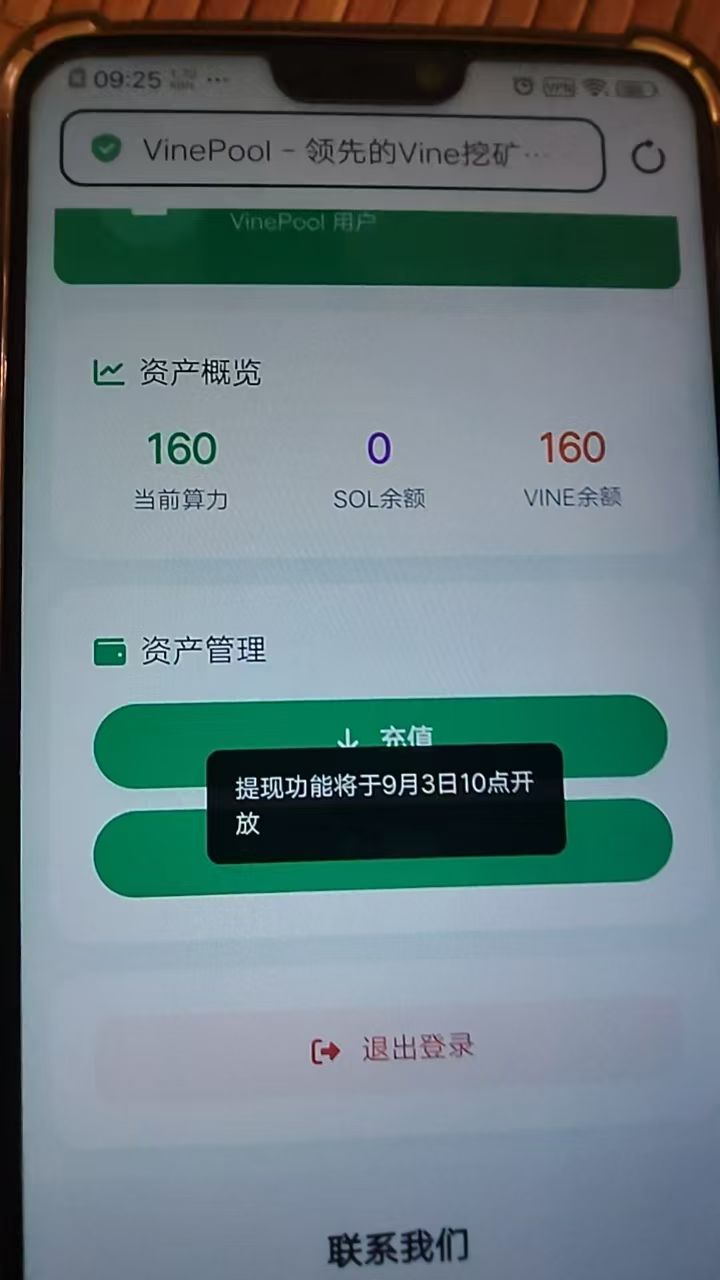 mmexport1756816870559