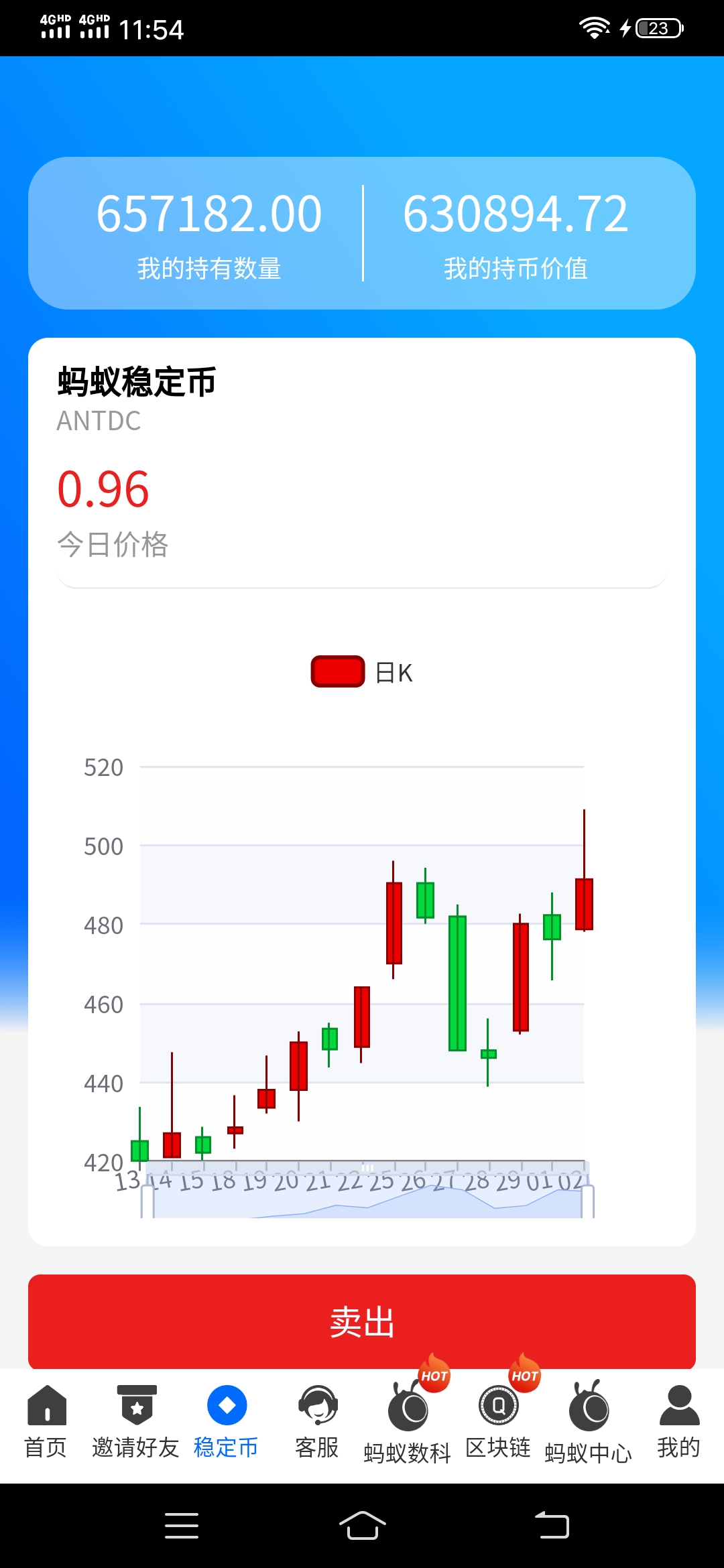 Screenshot_20250903_115430