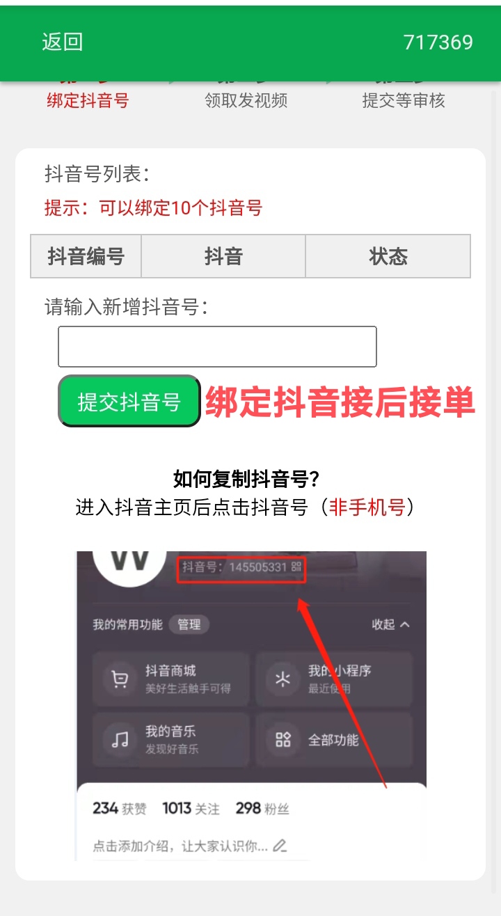 mmexport1756904422700