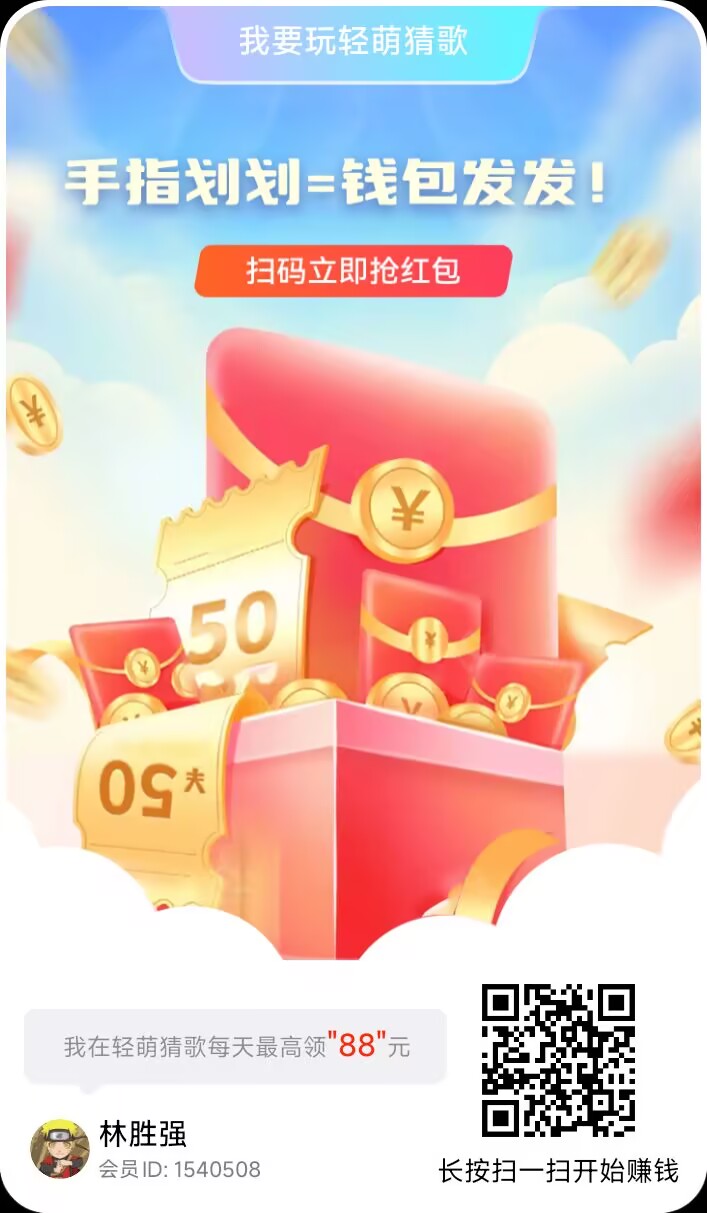 火爆零撸项目【轻萌剧场】，包含零撸广告，短剧，K歌活动 - 987首码项目网