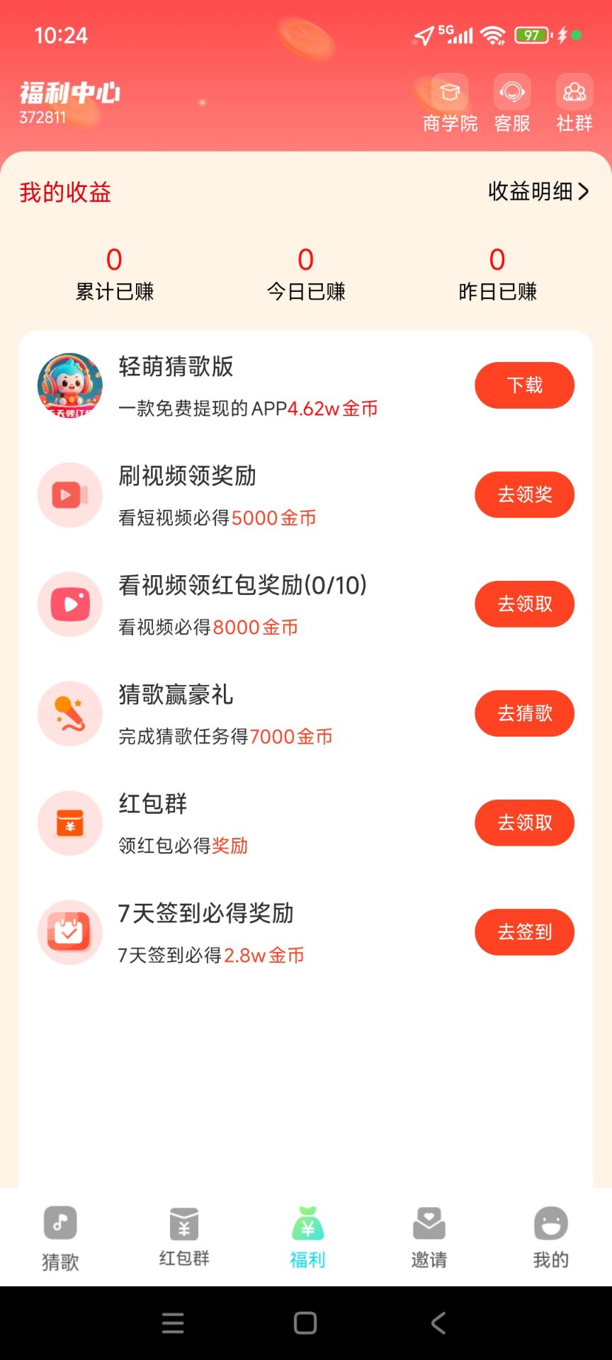 BE59936877EF5DAE9DCB588AFCADB39D