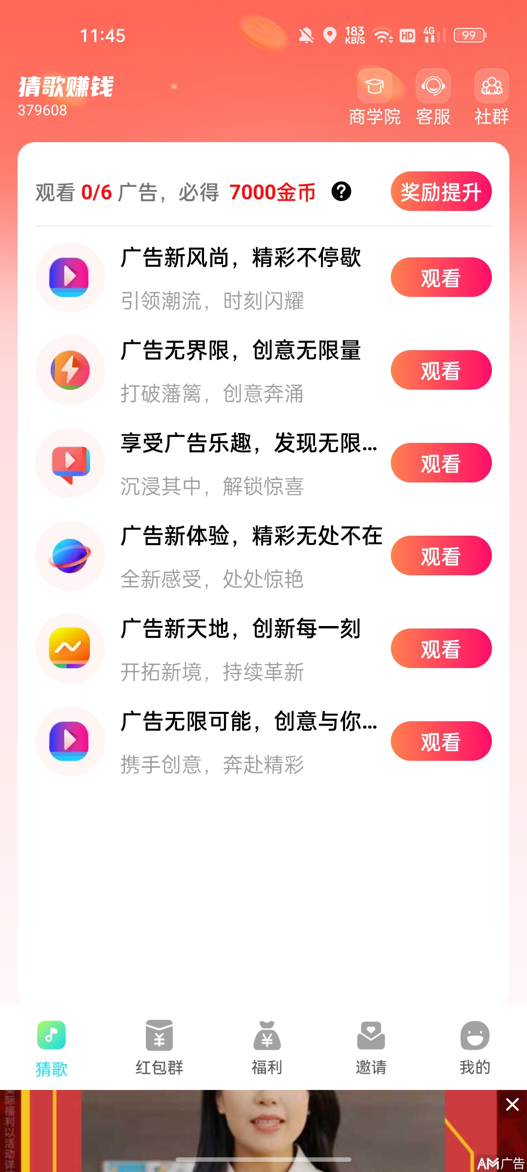 Screenshot_2025-09-04-11-45-45-49_71ae5e3c4b1b1358c88cd3d0c8716e15