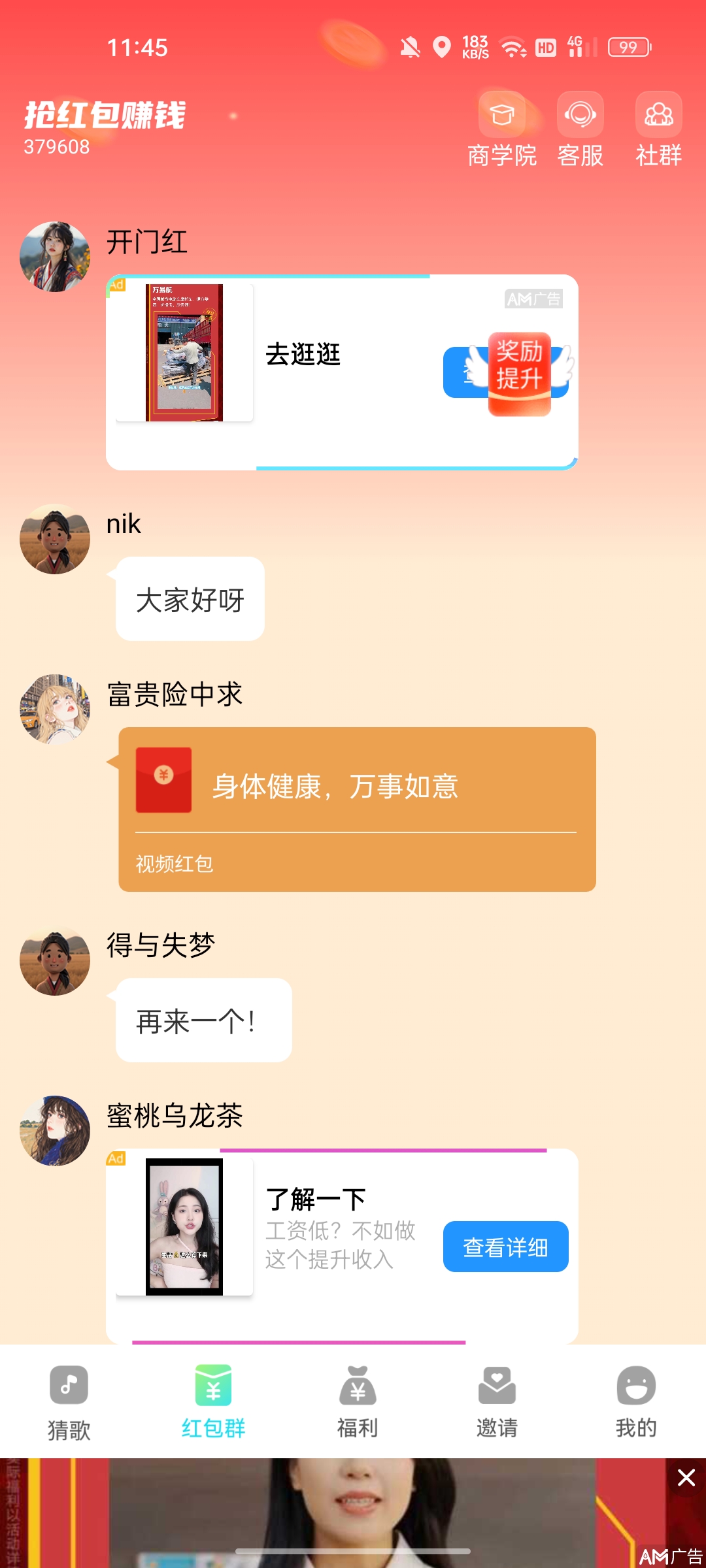 Screenshot_2025-09-04-11-45-48-07_71ae5e3c4b1b1358c88cd3d0c8716e15