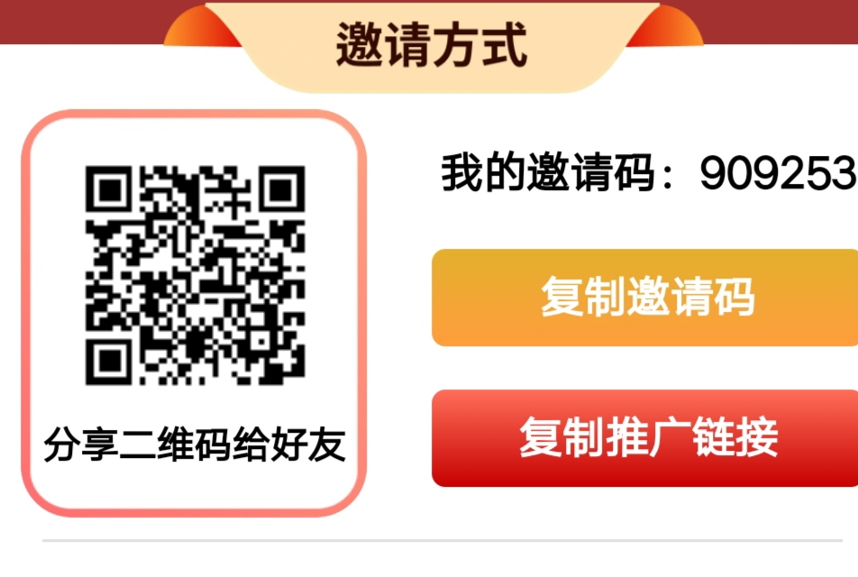 惠民通】刚出不久，注册简单认证即送600000现巾补助➕60000股 - 987首码项目网