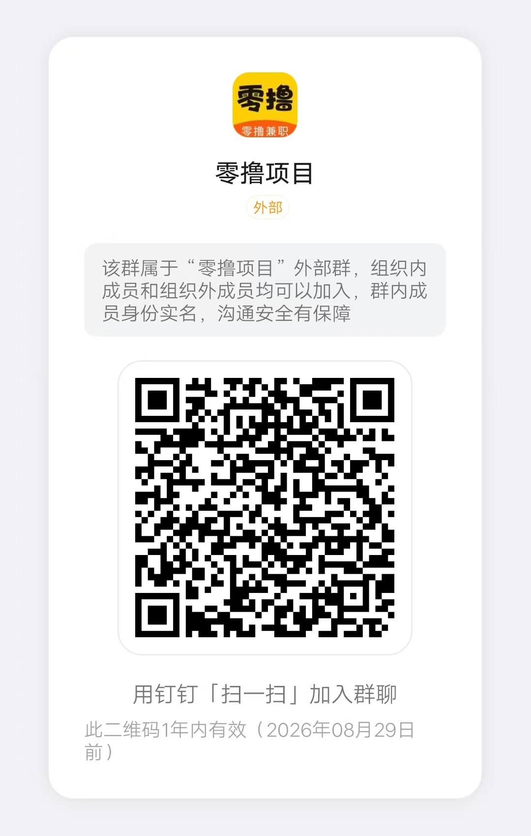 mmexport1756449808581