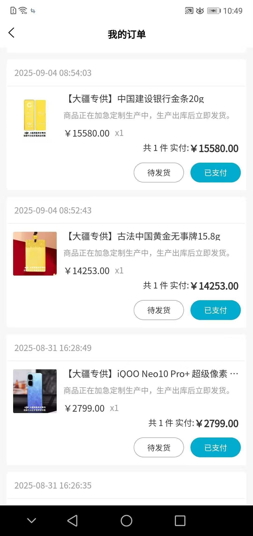 mmexport1756975619303