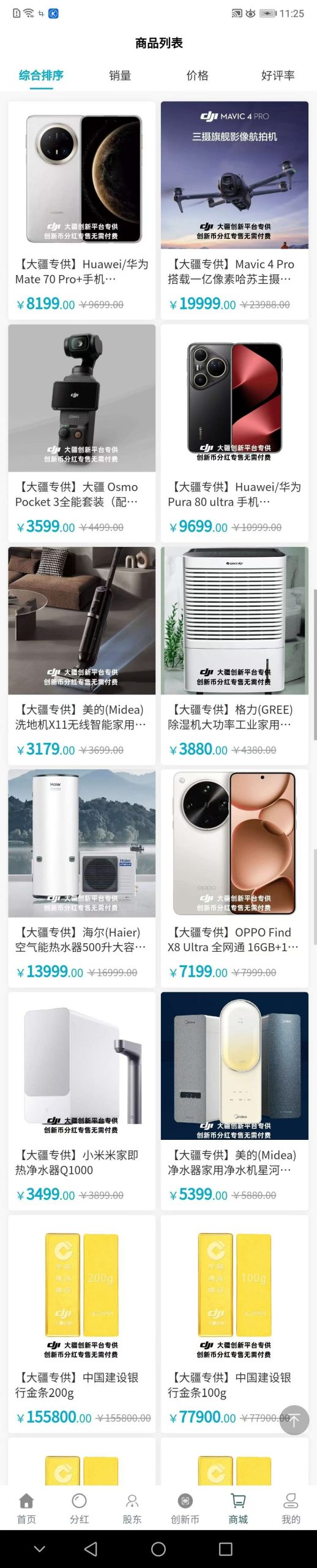 mmexport1756975625697