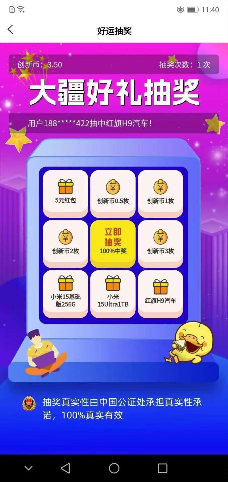 mmexport1756975634616