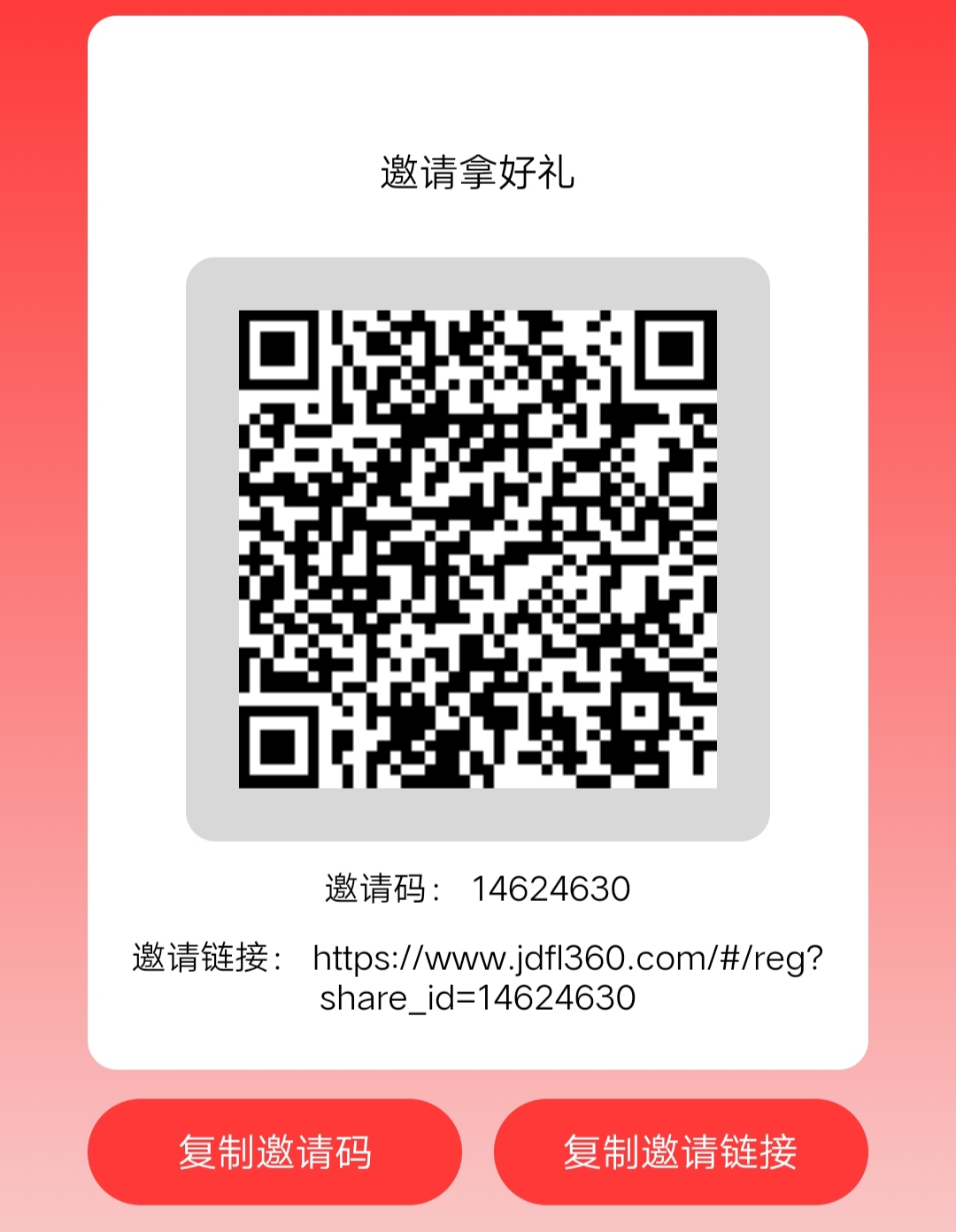 首次签到送58元现金，次
日起每天10元；红包天天有 - 987首码项目网