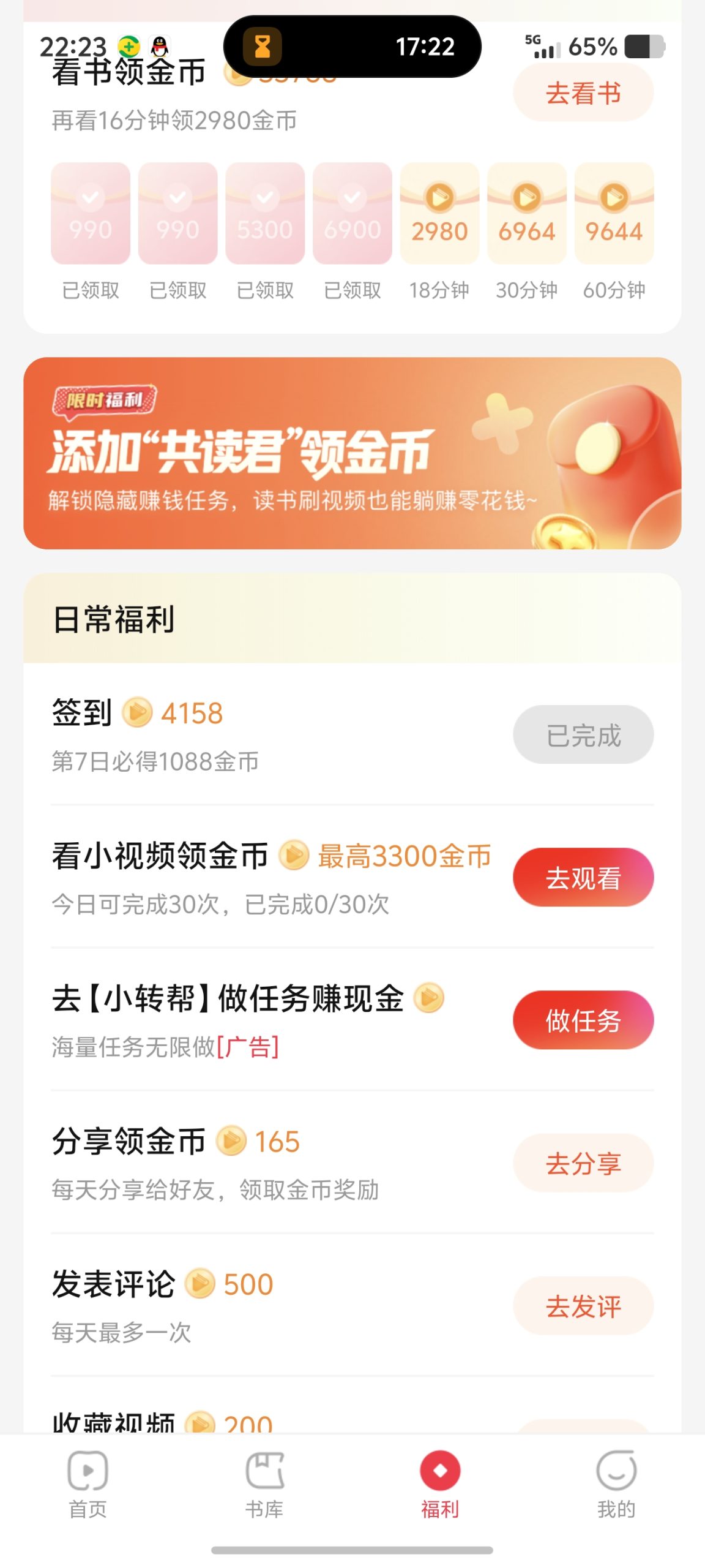 Screenshot_20250904_222313