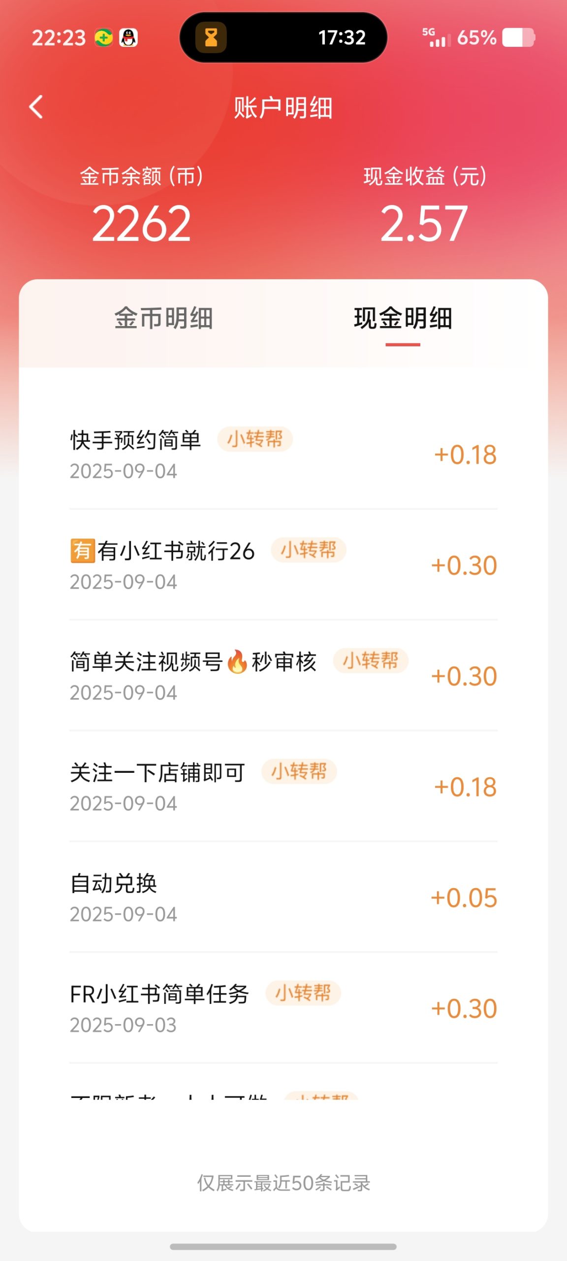 Screenshot_20250904_222303