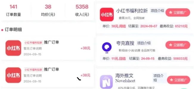 抖啦咪是什么?抖啦咪网盘拉新靠谱吗?怎么做? - 987首码项目网