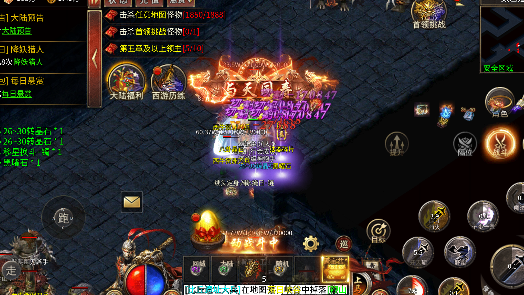 最新游戏搬砖!长期稳定,日均500➕,日结到账,队友招募 - 987首码项目网