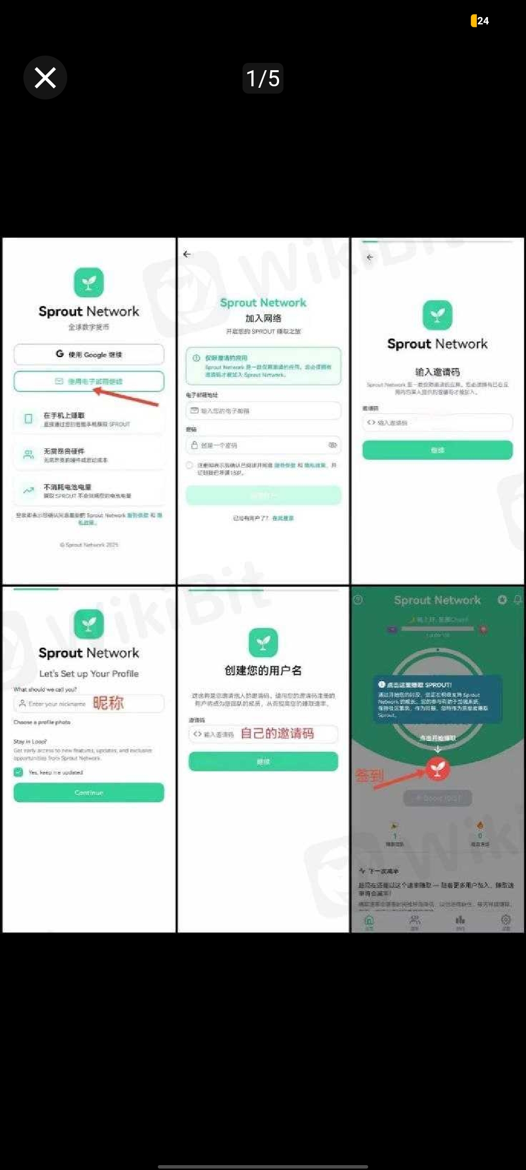 Screenshot_20250908_204828