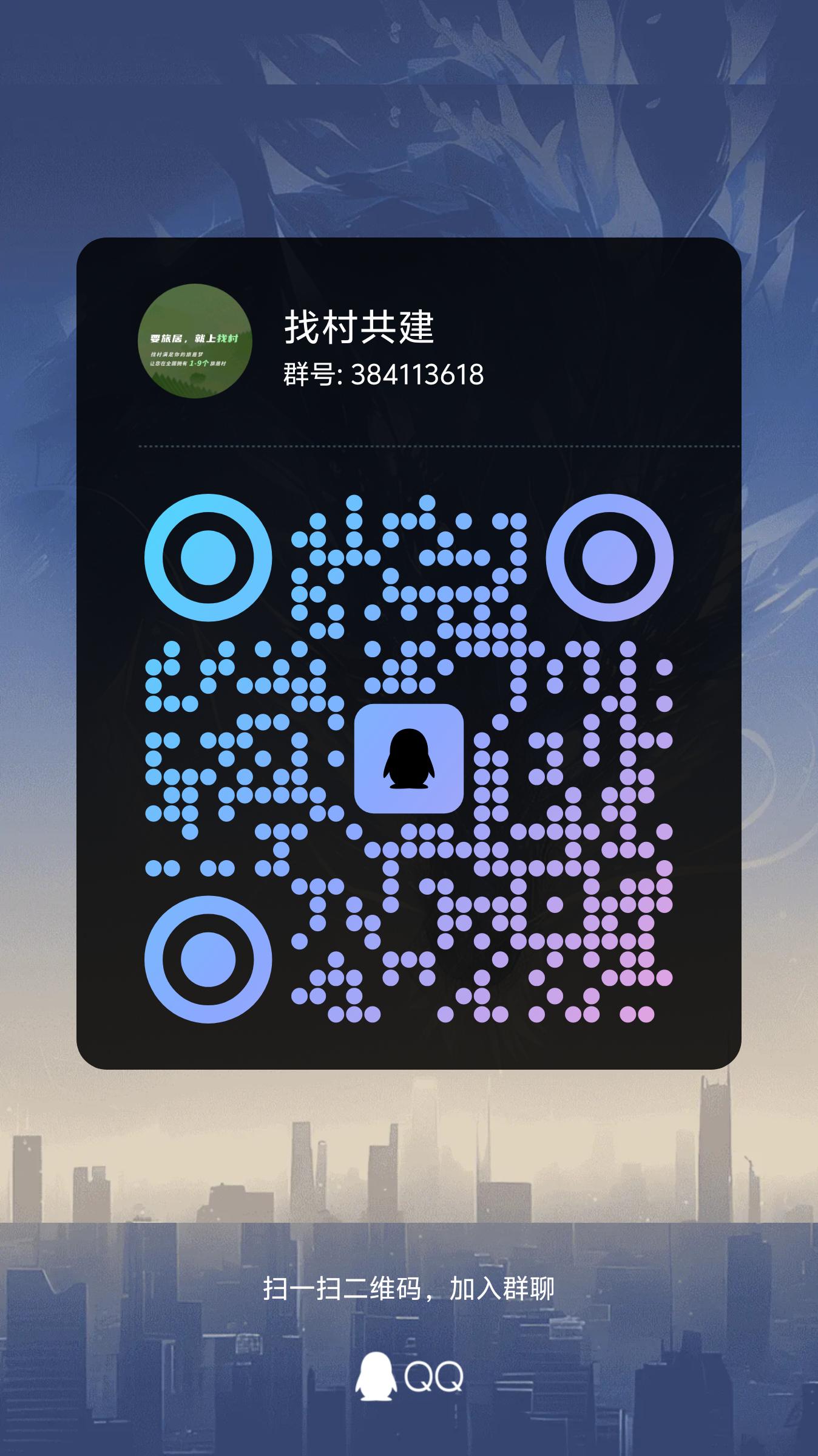 qrcode_1757461307546