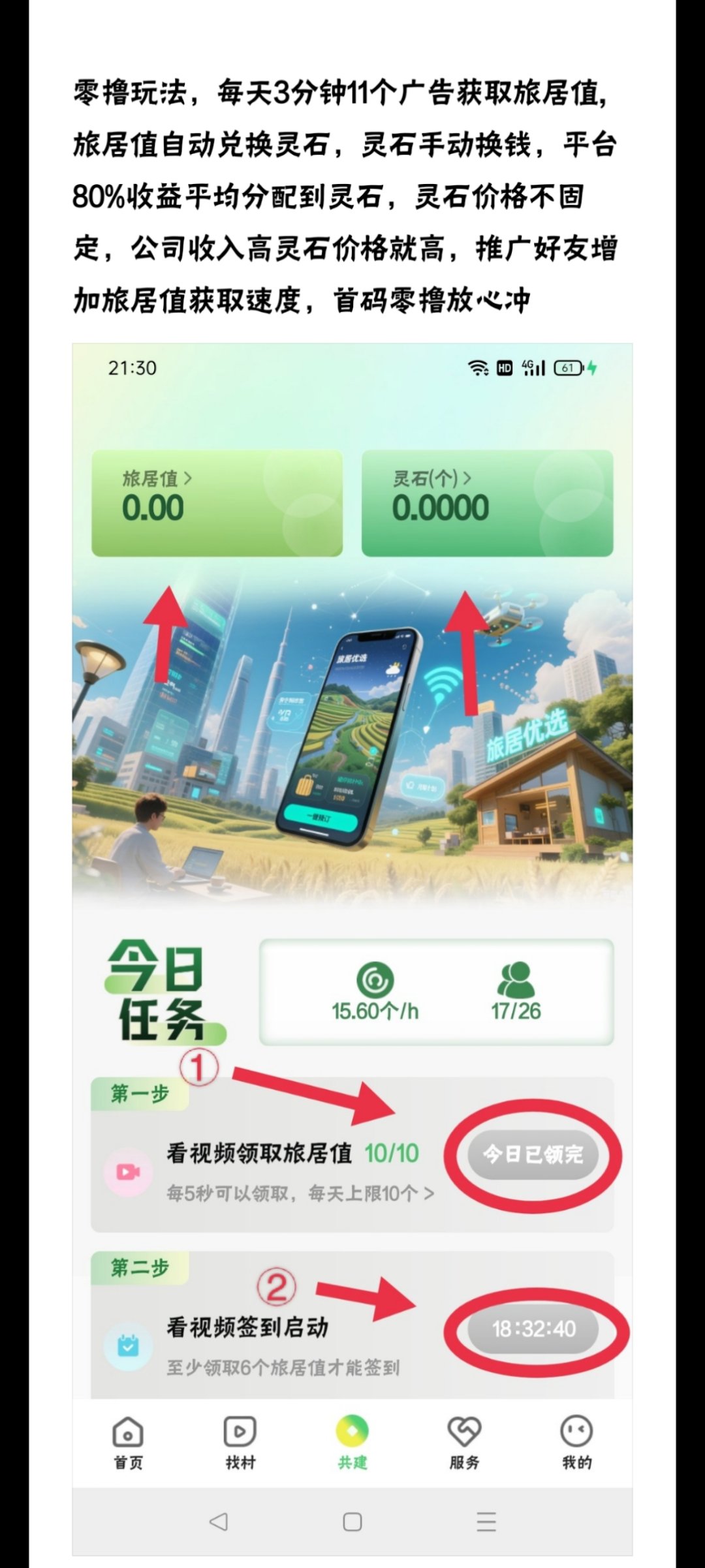 Rong_Image_1757458113072