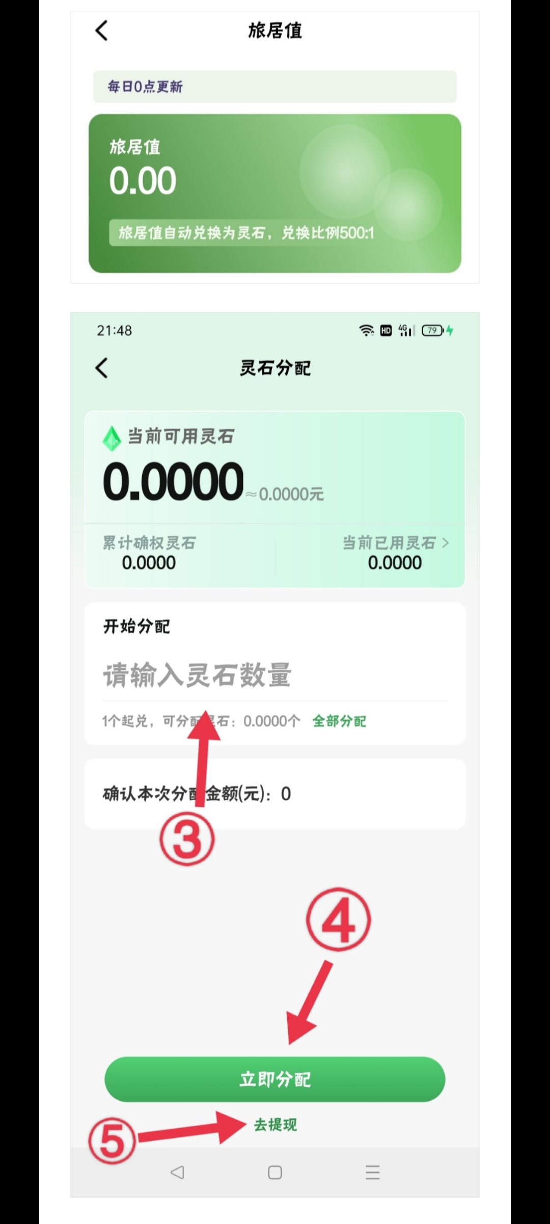 Rong_Image_1757458117844