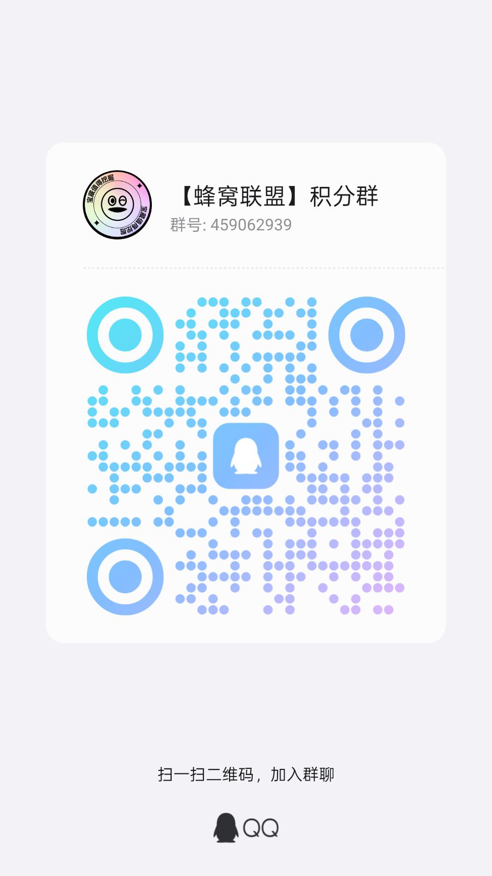 qrcode_1757480851064