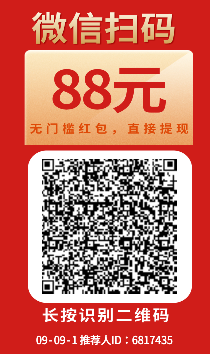 3款阅读~阅读文章赛道
支持苹果+安卓,
阅读一篇160金币一轮0.48元 - 987首码项目网
