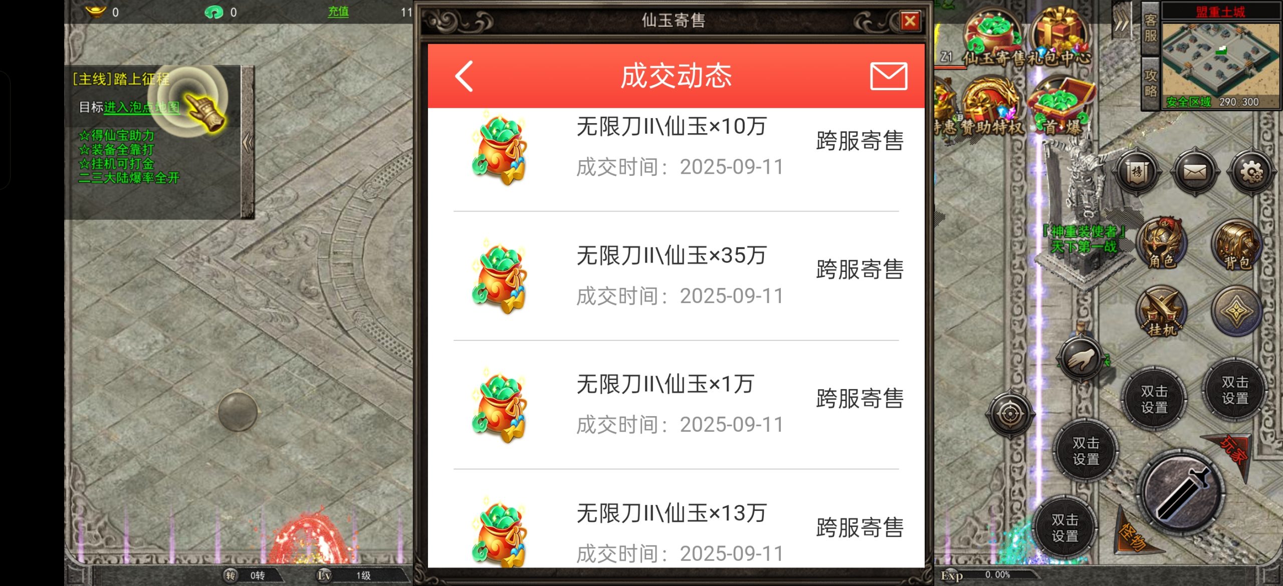 Screenshot_2025-09-11-11-06-13-15_512fc2566f4b08caea7067f5633b4018