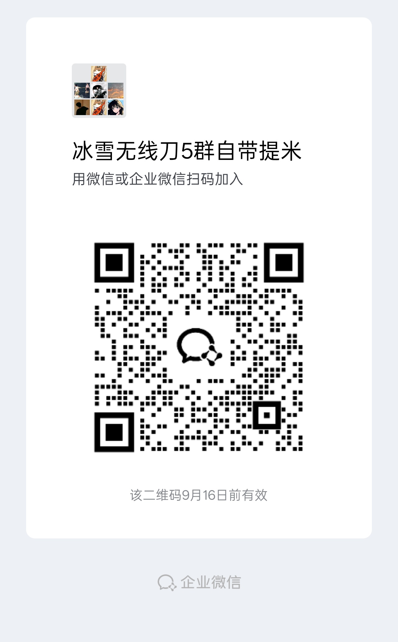 mmexport1757430616805