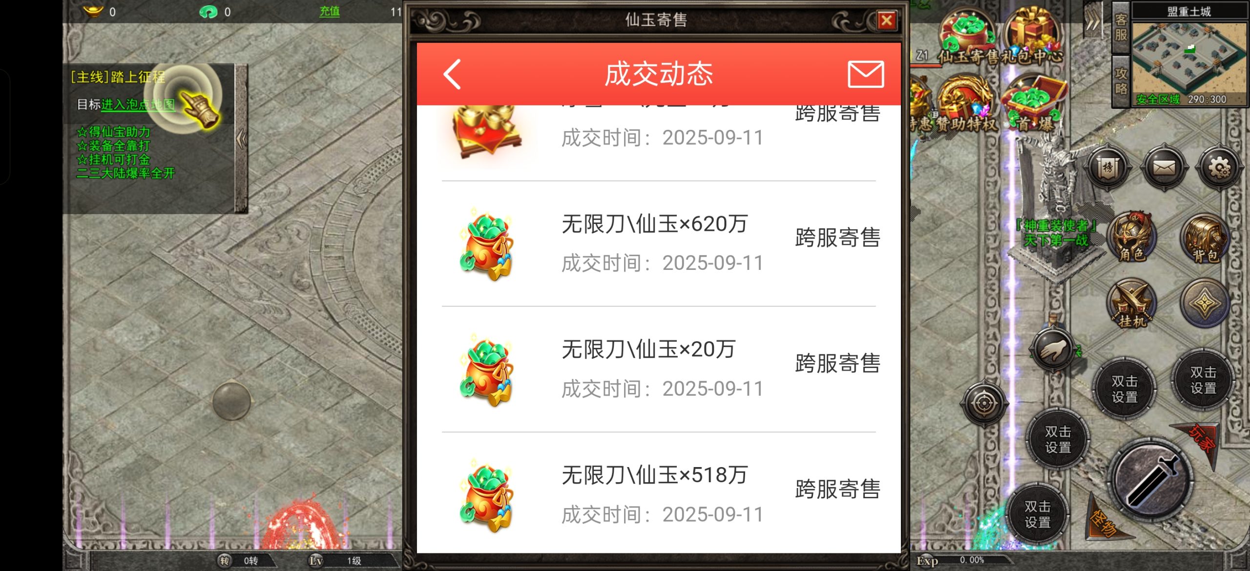 Screenshot_2025-09-11-11-06-02-32_512fc2566f4b08caea7067f5633b4018