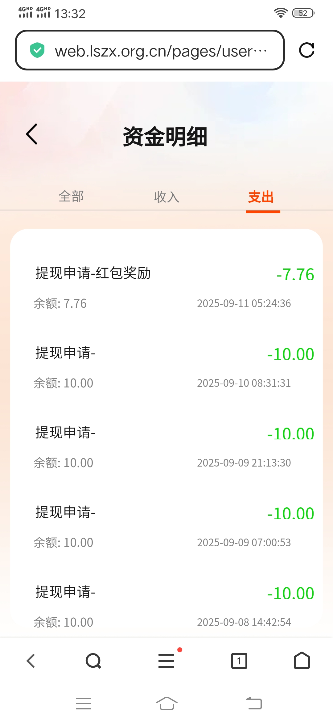 Screenshot_20250911_133245