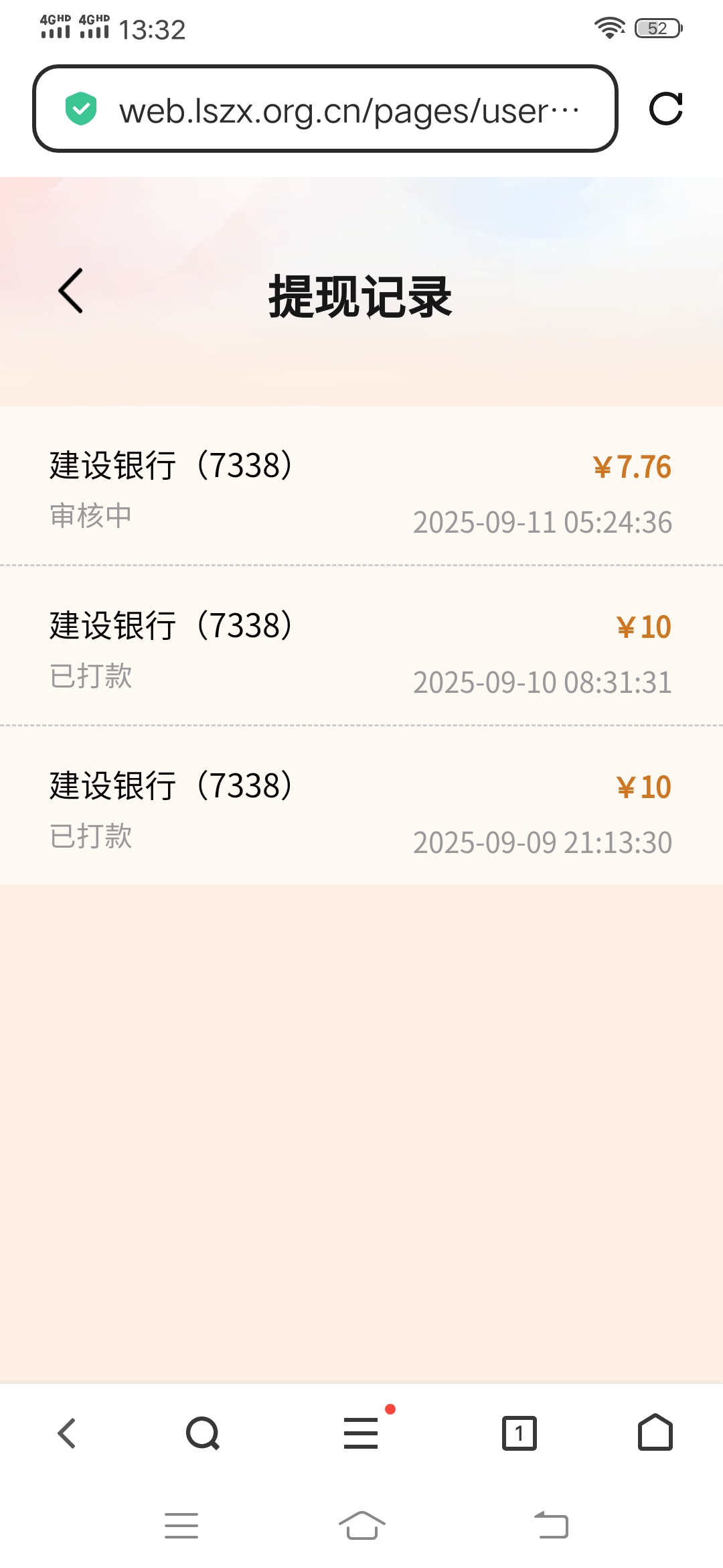 Screenshot_20250911_133233