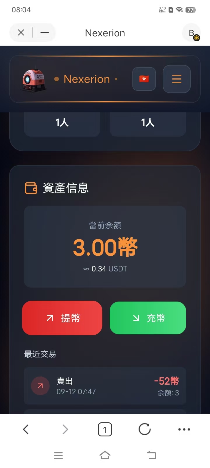 mmexport1757635547130