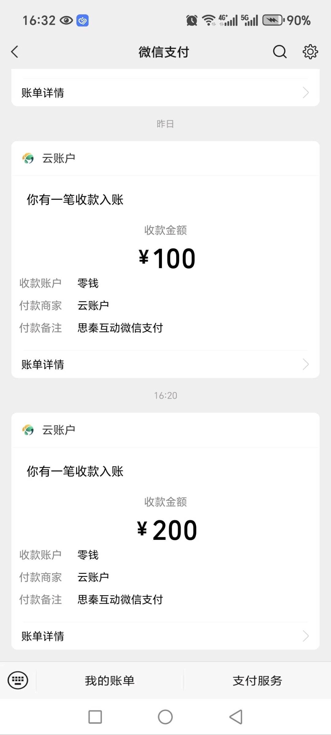 40862c8a-db4e-4573-8f16-785ab915eed4