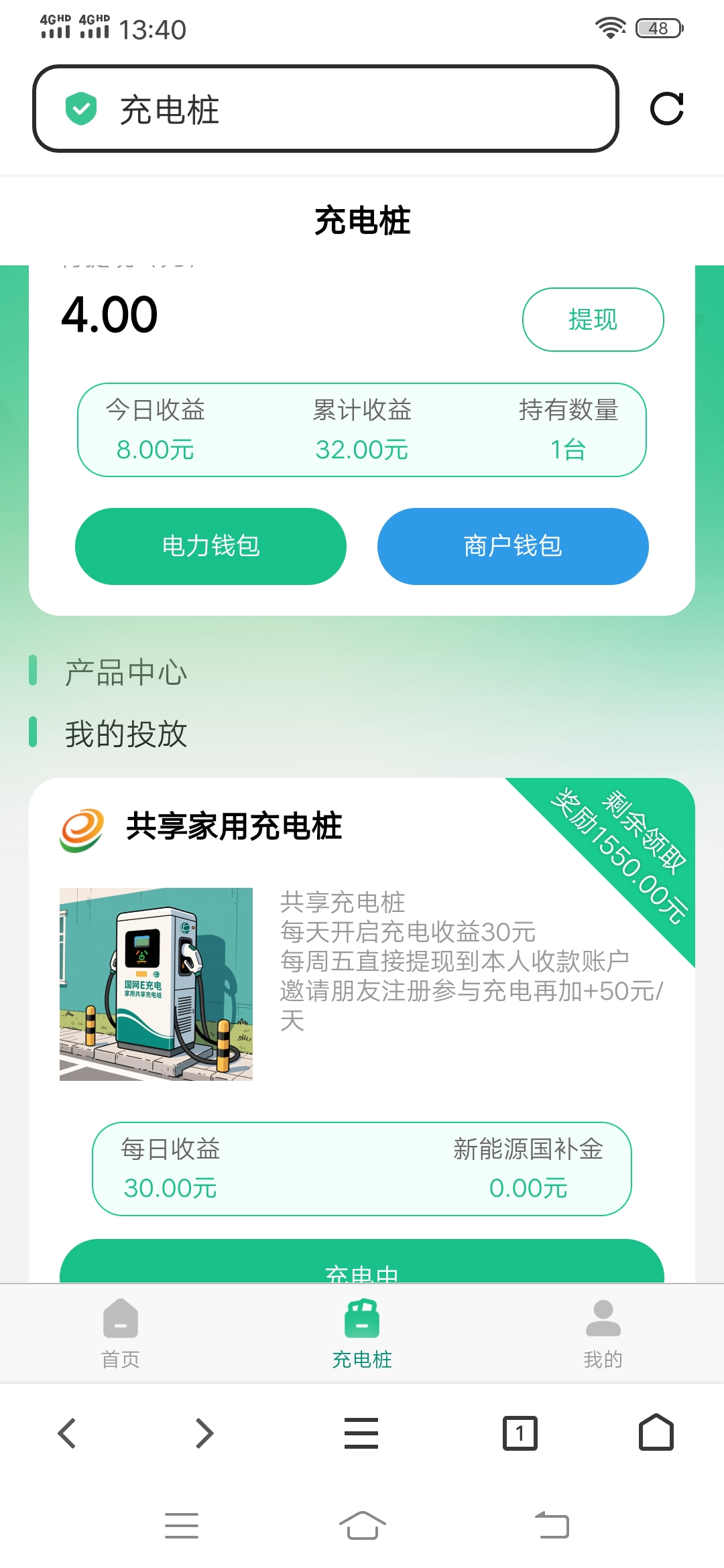 Screenshot_20250912_134045