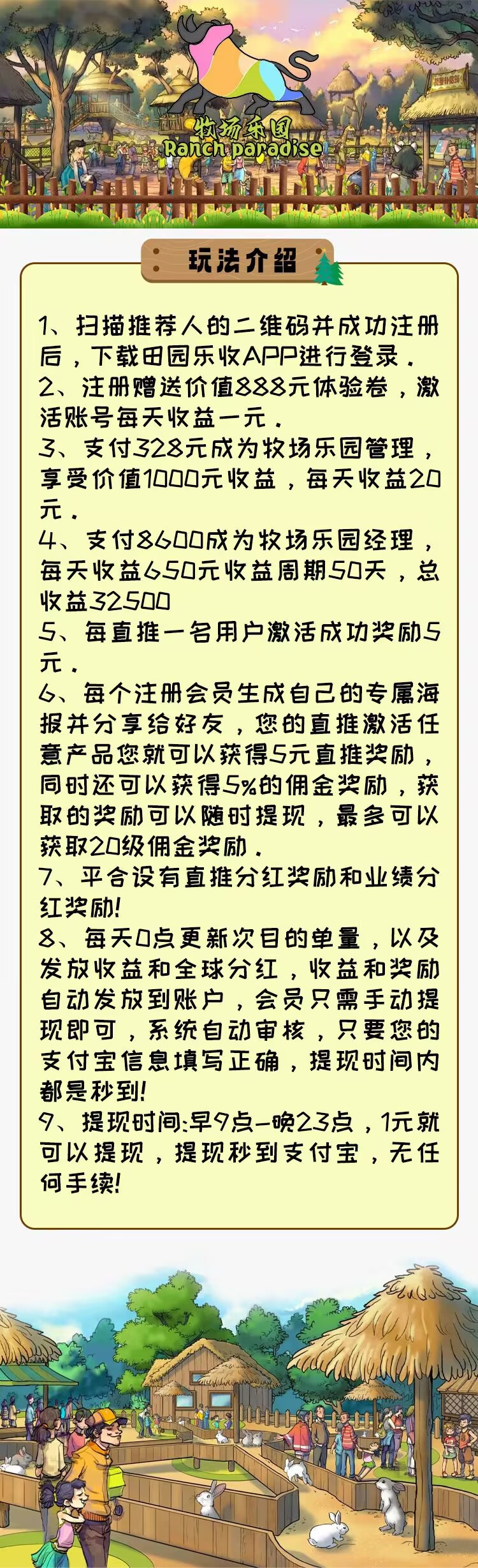 77F7FC9BF34978E1443C0420D8C53021