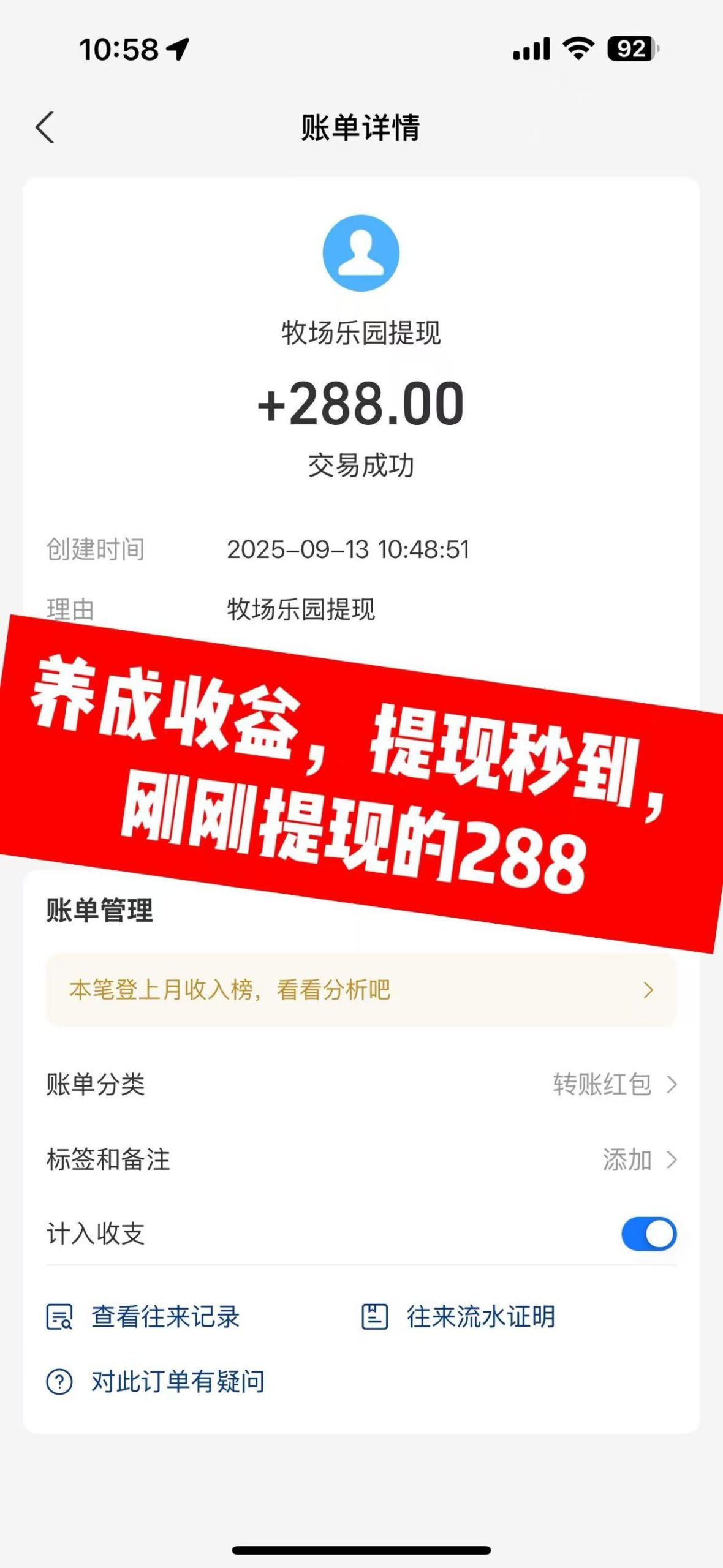 微信图片_20250913112046_222_2