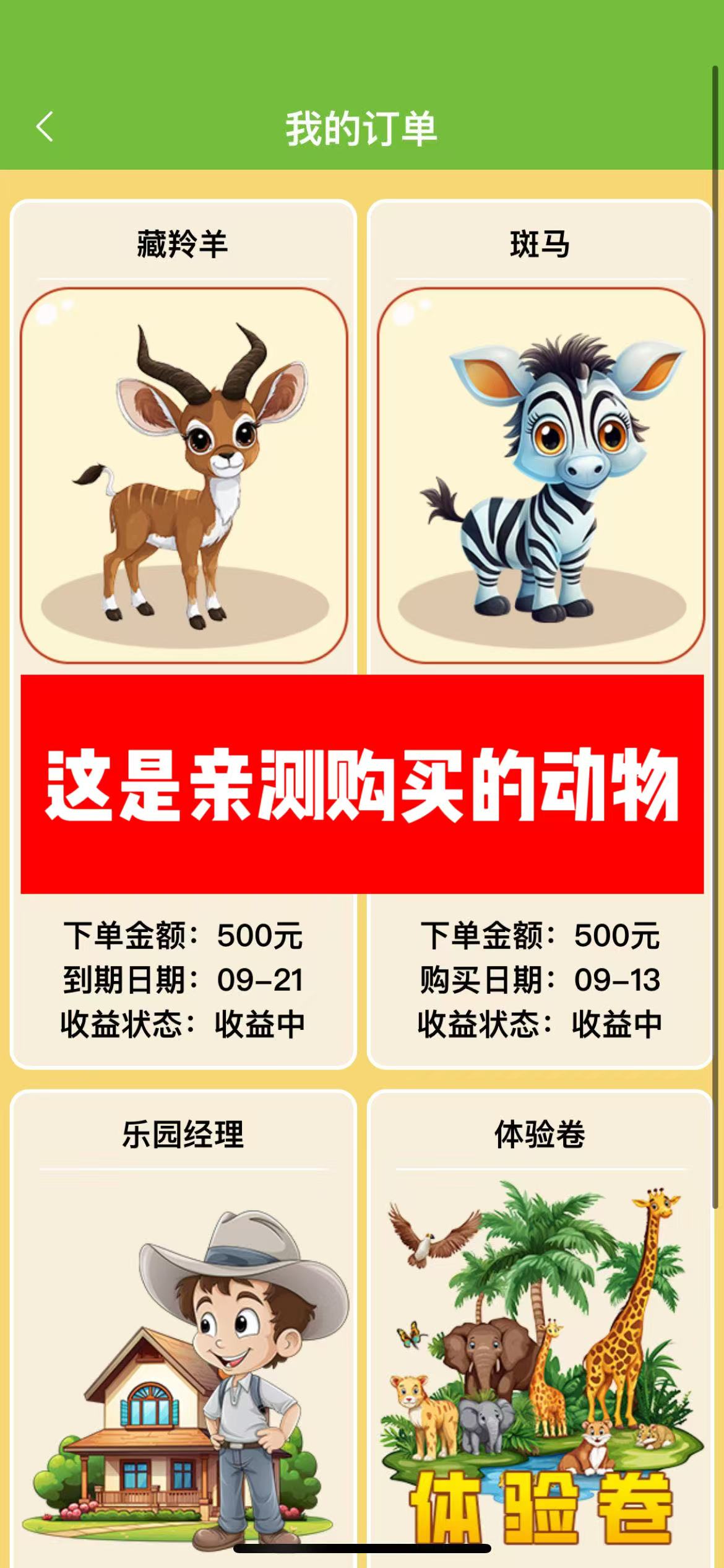 微信图片_20250913112047_223_2