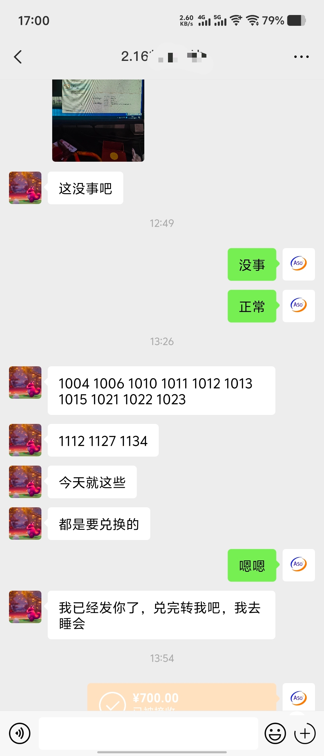 IMG_20250901193808663