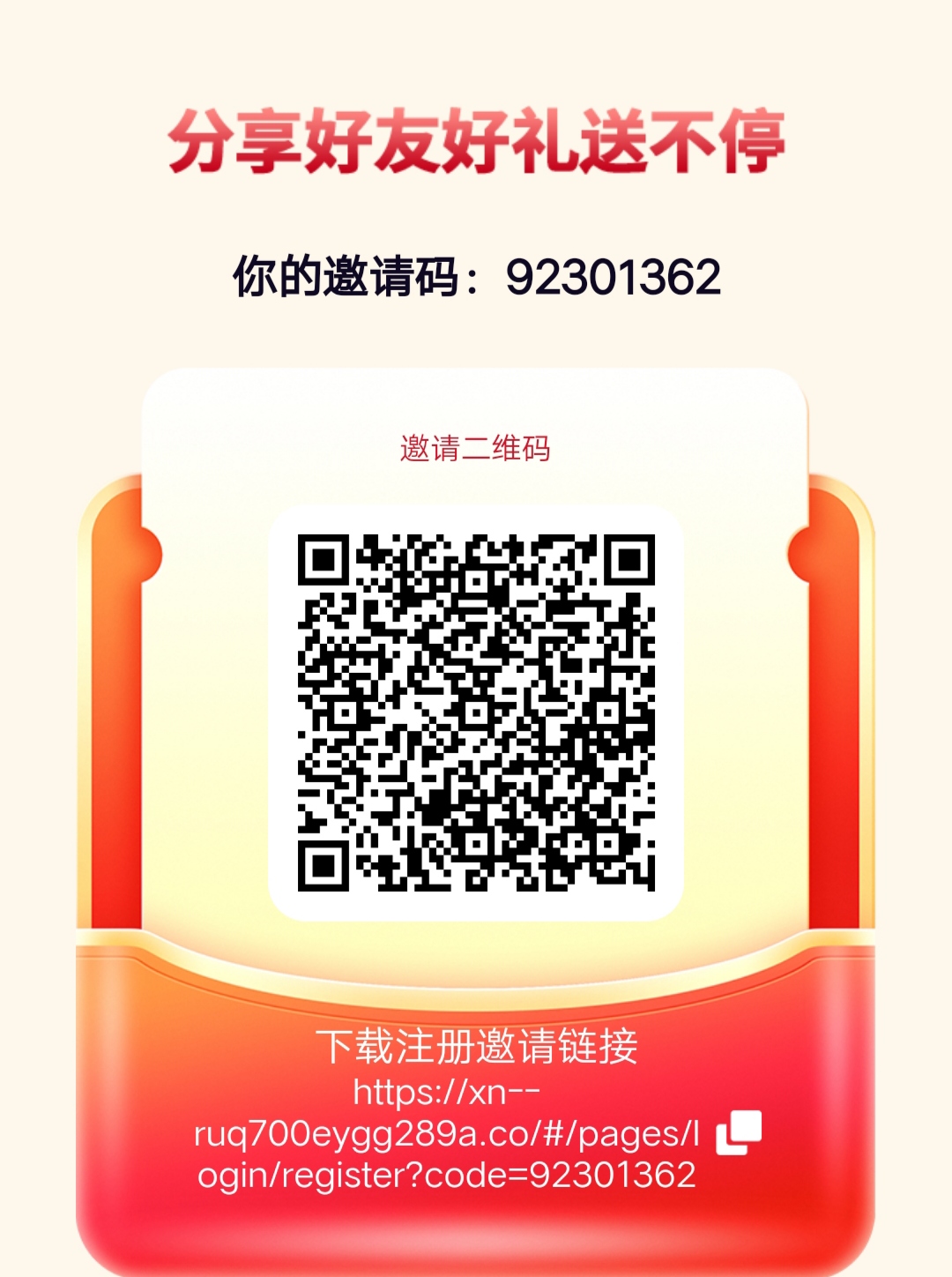 【民生保障】刚出首马
全程零撸,不卖铲品,真实到账 - 987首码项目网