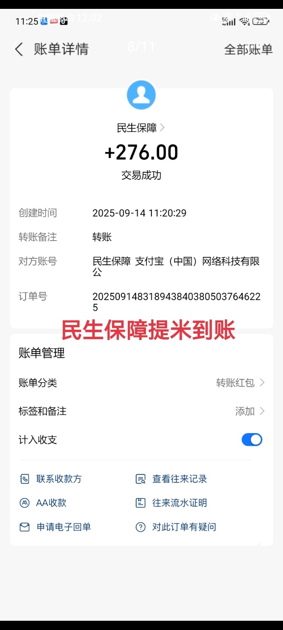 Screenshot_20250914_120212_d1rowd.vwzvhhmw.qzmmn.lodq1yt_edit_643724292609