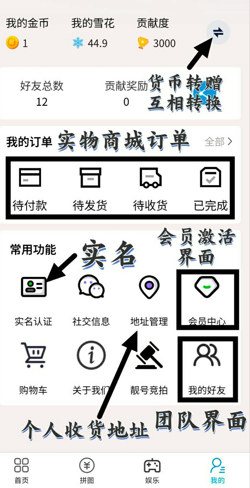 SAVE_20250914_144321