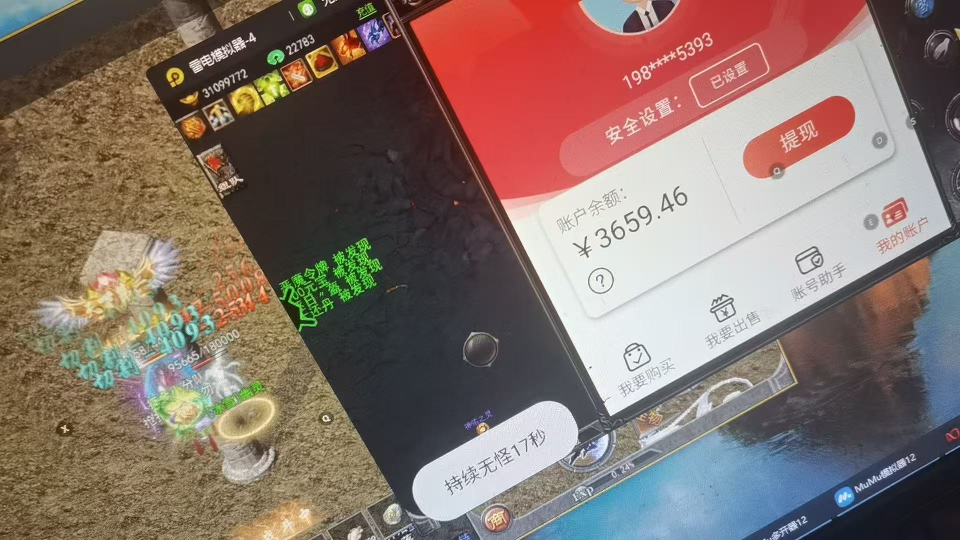 冰雪大魔神全新上线,自带提米,官方正版嘎嘎吃肉 - 987首码项目网